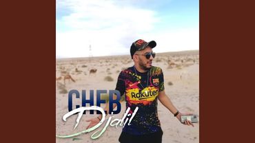 Matebghinich 3lah PourQuoi