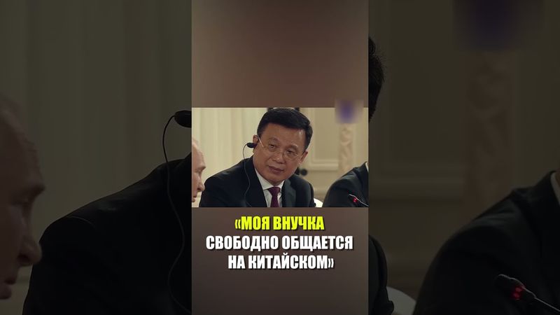 Путин впервые упомянул о наличии у него внучки