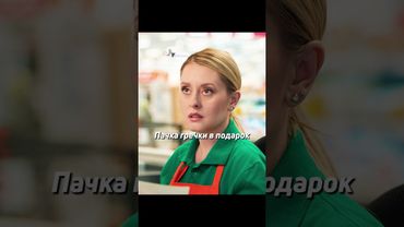 Необычная концовка на кассе #shorts