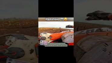 ИДЕАЛЬНО😁 #shorts #авто #прикол #автоприколы #автоюмор