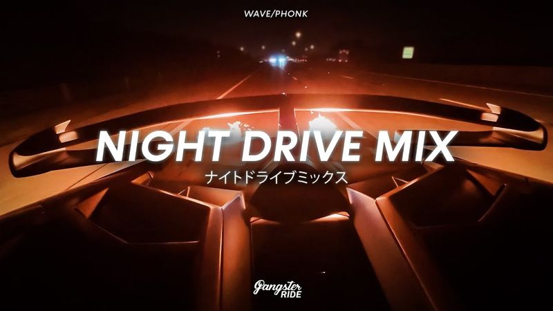 NIGHT DRIVE MIX V.8 | WAVE/PHONK