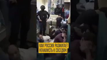 Ненависть Москвы