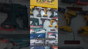 арзан балгаркалар