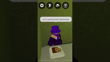 Почему мне никто не сказал… 🍵 🫖 #роблокс #roblox #tsb #мем #memes #тсб