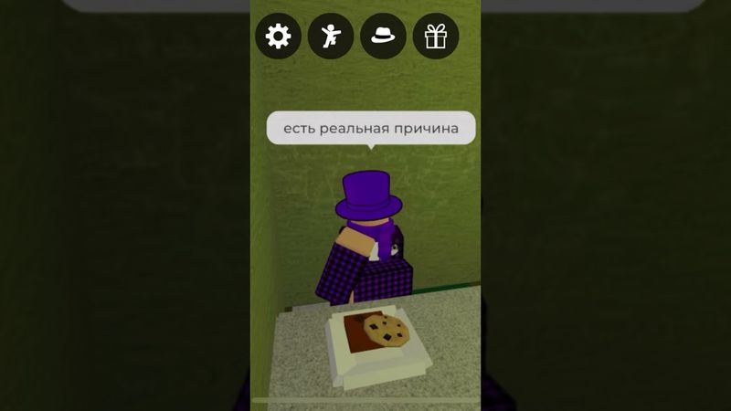Почему мне никто не сказал… 🍵 🫖 #роблокс #roblox #tsb #мем #memes #тсб