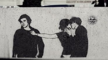 ريمكس عراقي 2026 | يلا بابا الي بعدو , شلون بيه , عمت عيني - مطلوب اكثر شيء