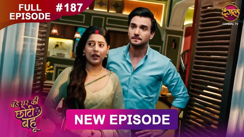 Bade Ghar Ki Choti Bahu | Full episode 187 | 19 Jan 2026 | #newshow Full HD Dangal TV