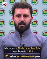 بەرپرسی کۆمیتەی یەکێتی لە خەبات: جەوهەر ئاغا هەرکی فەرمانی پێ کردین و...