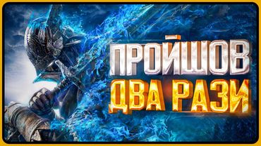 Огляд Elden Ring: Nightreign - Мод за 1200 грн? | OLDboi