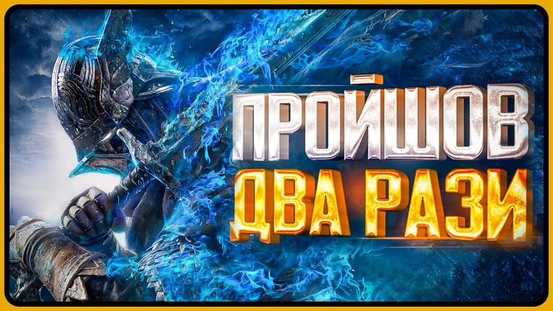 Огляд Elden Ring: Nightreign - Мод за 1200 грн? | OLDboi