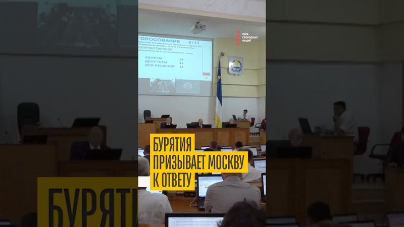В Бурятии устали кормить Москву