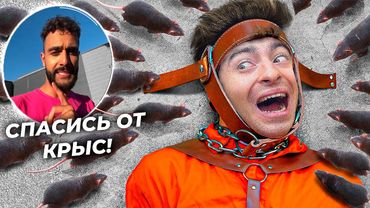 50 ЭКСТРЕМАЛЬНЫХ ЗАДАНИЙ ОТ БЛОГЕРОВ!**ЧАСТЬ 2**