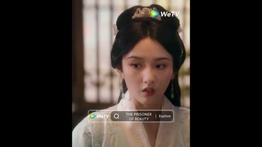 A simple ‘darling' and the general’s heart was full of joy 💘 #ThePrisonerOfBeauty #折腰