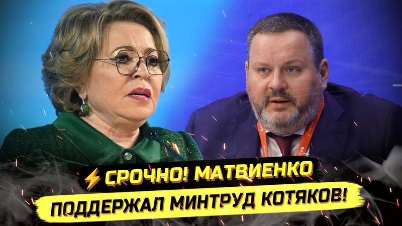 ⚡️СРОЧНО! НОВЫЕ СКАНДАЛЬНЫЕ ЗАЯВЛЕНИЯ ВЛАСТИ! НАЛОГ НА ТУНЕЯДСТВО?