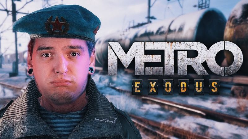ГУЛЯЄМ ПО МОСКОВСЬКИМ БОЛОТАМ!😵‍💫Граємо у «Metro Exodus» УКРАЇНСЬКОЮ #2