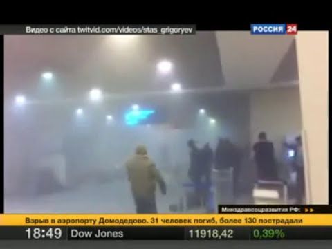 Теракт в Домодедово   Terrorist Attack in Moscow, Domodedovo  24 01 2011   17 50