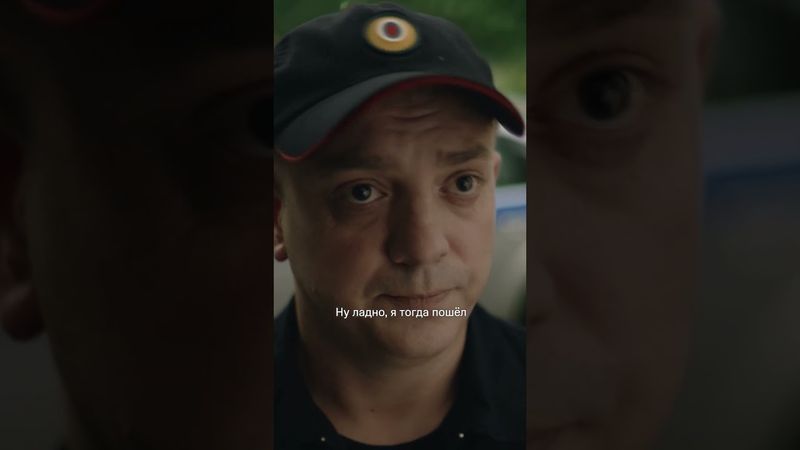 Ну что, до встречи?👀Смотрите новый сезон «Нереалити» на KION