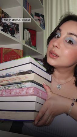 тгк: книжный квокк #книги #букток 