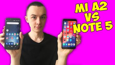 Xiaomi Redmi Note 5 vs Xiaomi Mi A2 - ЧТО ЛУЧШЕ? СРАВНЕНИЕ