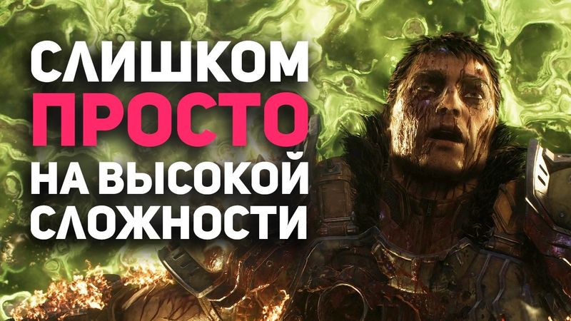 5 лет спустя: Doom снова на вершине!