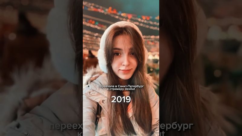 Эволюция жизни GENSYXA (Натальи Бердниковой) #gensyxa #генсуха