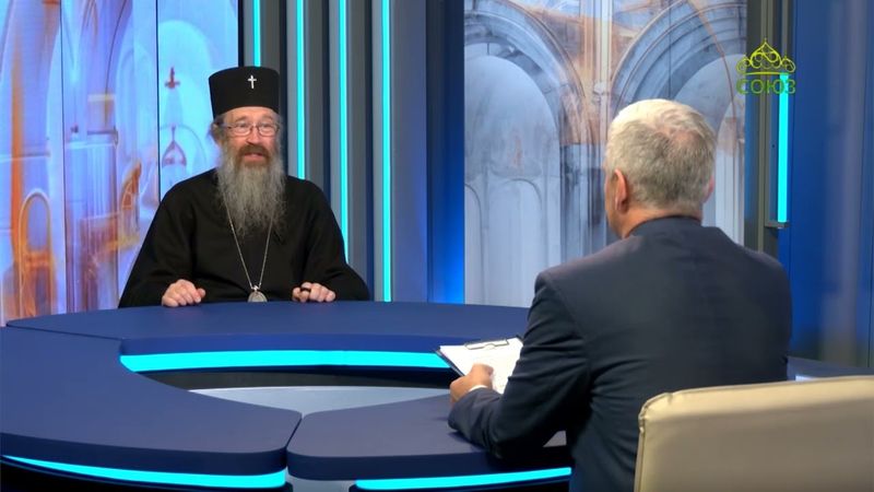 Православный взгляд. Беседа с митрополитом Томским и Асиновским Ростиславом