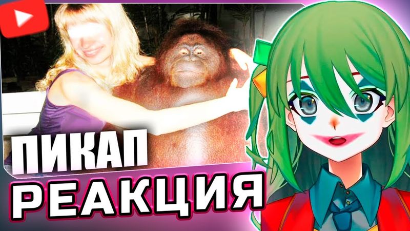 CONWAY НАУЧИЛСЯ ОБЩАТЬСЯ С ЖЕНЩИНАМИ | Andrboll