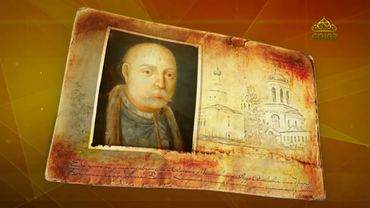 Простые истории. Василий Дунин-Борковский