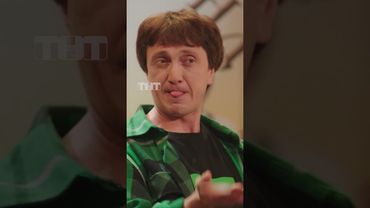 Ходячий камеди клуб 😂 #тнт #овр #овршоу #юмор #камедиклаб #дорохов #истории #сказки
