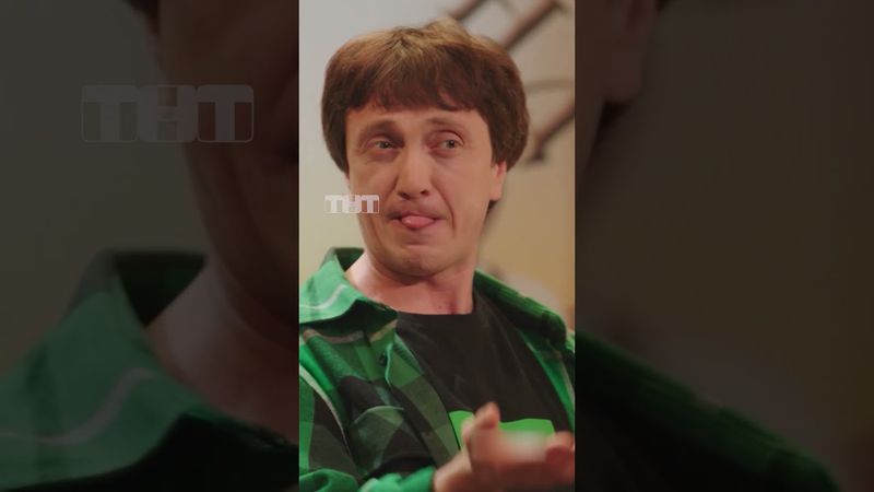 Ходячий камеди клуб 😂 #тнт #овр #овршоу #юмор #камедиклаб #дорохов #истории #сказки