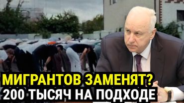 ПРОСНЁМСЯ В ДРУГОЙ СТРАНЕ? Что Будет Через 10 Лет | Тихая Оккупация