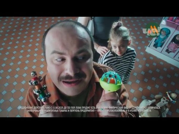 Анонсы и рекламный блок (Че!, 18.06.2025) (5)