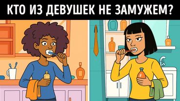 16 загадок, которые сделают из вас Шерлока Холмса