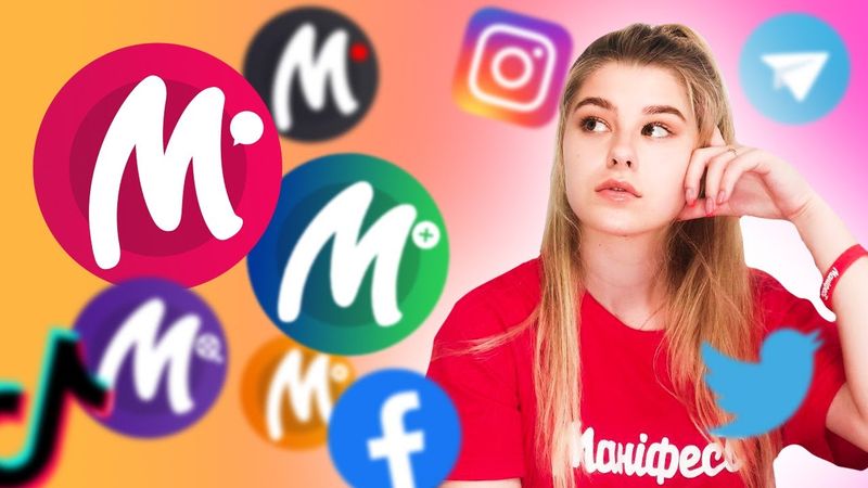 📡ДЕ ПОШИРИТИ СВОЄ ВІДЕО? | МАНІФЕСТ В СОЦІАЛЬНИХ МЕРЕЖАХ