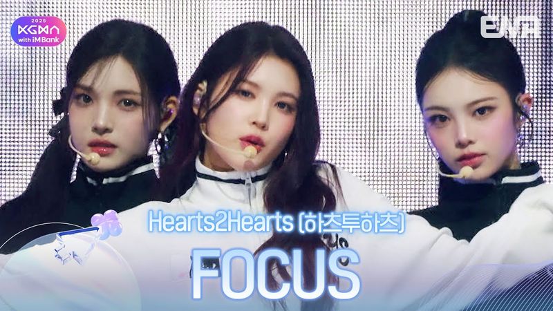 Hearts2Hearts(하츠투하츠) - FOCUSㅣ#KGMAㅣENA251115방송 #Hearts2Hearts