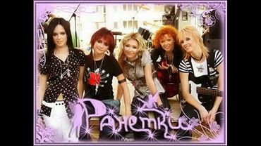 Ретроспектива обзоров Maddyson'а: Ранетки