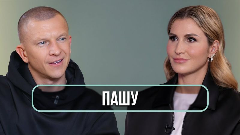 Пашу — об уходе Клавы Коки, новом Black Star и продюсировании дочки