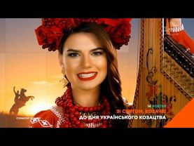 Реклама и анонсы (1+1, 14.10.2017)