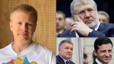 Аваков Коломойский и Зеленский захватили власть в Украине!