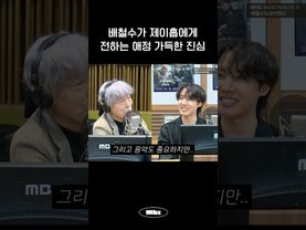 오열하는 F 참가자가 돼..