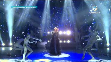 Нагима Ескалиева  "Сен"