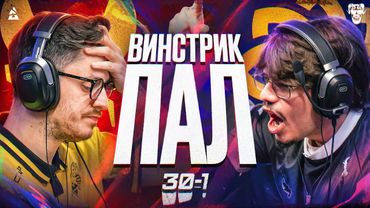 СЕНСАЦИЯ! ВИТАЛИТИ ПРОИГРАЛИ ПЕРВЫЙ ЖЕ МАТЧ НА МАЖОРЕ