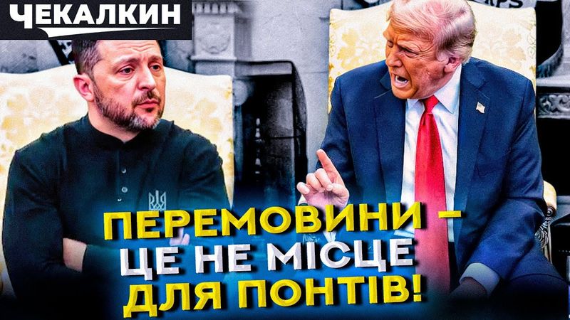 🔥 ГРА НА ПУБЛІКУ! "Мачо" з Кривого Рогу проти акули бізнесу: хто кого переграв?