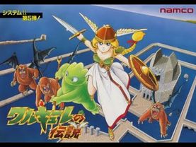 The Legend of Valkyrie: Round 1