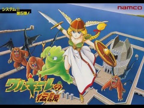 The Legend of Valkyrie: Round 1