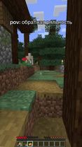 вот они параллельные реальности лололошки #trylsecs #minecraft #leshy...