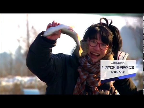 MBC (South Korea) opening (26-02-2020)