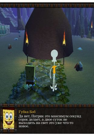 Застрял 🫡#игры #юмор #мем #угар #губкабоб #спанчбоб 