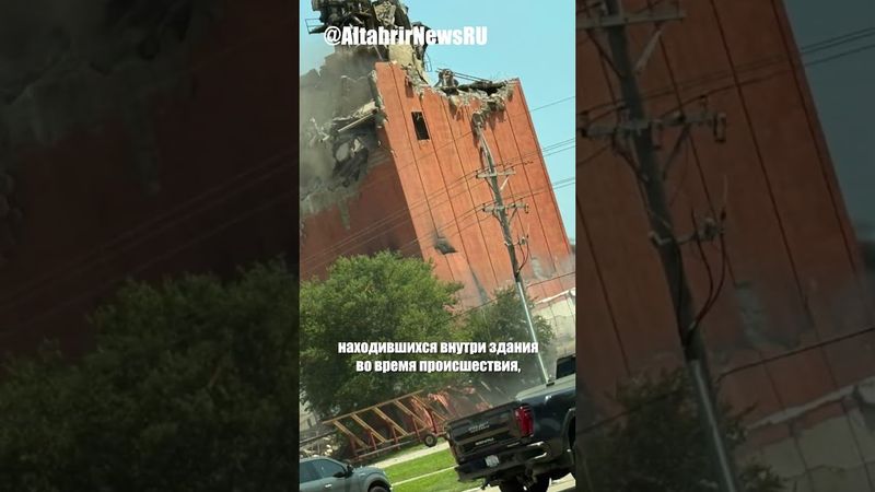 Мощный взрыв на заводе топливных гранул в США