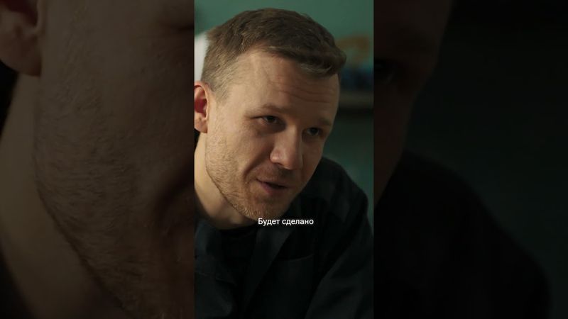 Адаптация режиссера Червонцева проходит успешно🫣Смотрите новые серии «Театральной зоны» на KION